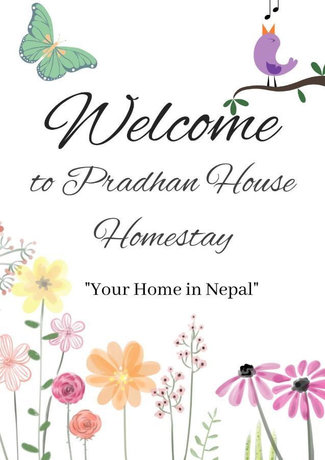 Pradhan House - Home Stay With Garden บักตะปูร์ ภายนอก รูปภาพ